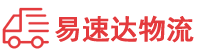 湘西到越城区物流公司